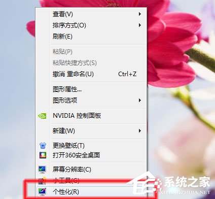 Win7系统无法查看工作组计算机如何解决？ Win7系统查看工作组计算机的方法