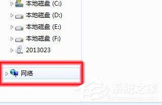 Win7系统无法查看工作组计算机如何解决？ Win7系统查看工作组计算机的方法