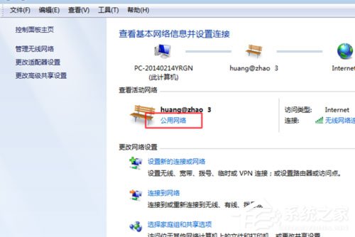 Win7系统无法查看工作组计算机如何解决？ Win7系统查看工作组计算机的方法