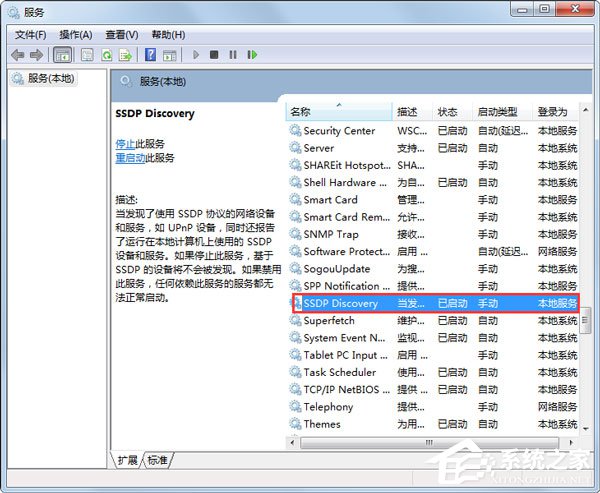 Win7系统无喇叭图标提示由于没有安装音量控制程序如何解决？