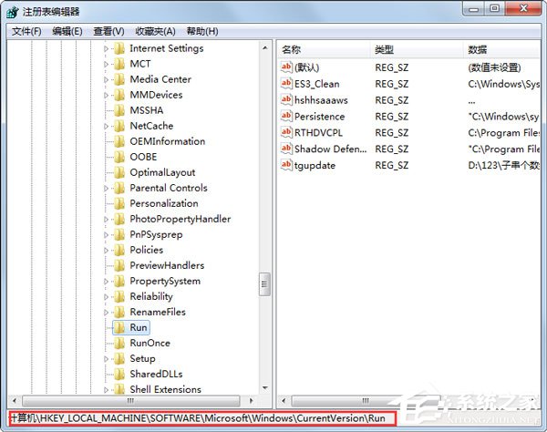 Win7系统无喇叭图标提示由于没有安装音量控制程序如何解决？