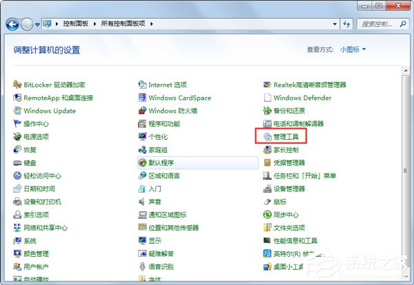 Win7系统无喇叭图标提示由于没有安装音量控制程序如何解决？