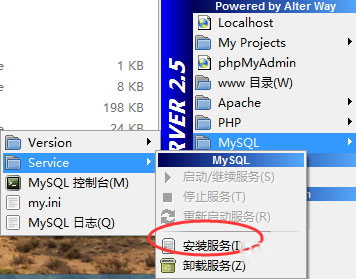 Win7系统localhost打不开如何解决？