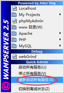 Win7系统localhost打不开如何解决？