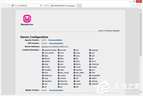 Win7系统localhost打不开如何解决？