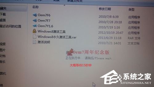 sony笔记本重装系统过程解析 索尼笔记本电脑系统重装的详细教程