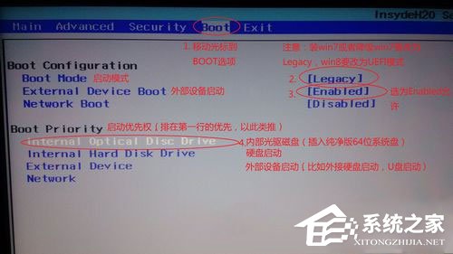 sony笔记本重装系统过程解析 索尼笔记本电脑系统重装的详细教程