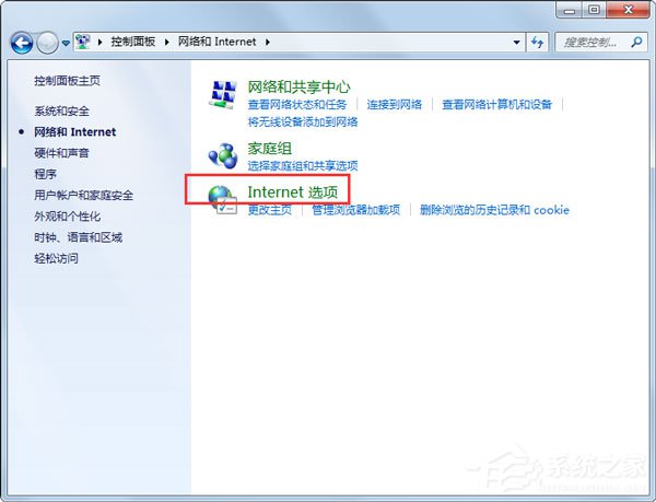 Win7系统如何设置代理服务器？ Win7系统代理服务器设置方法