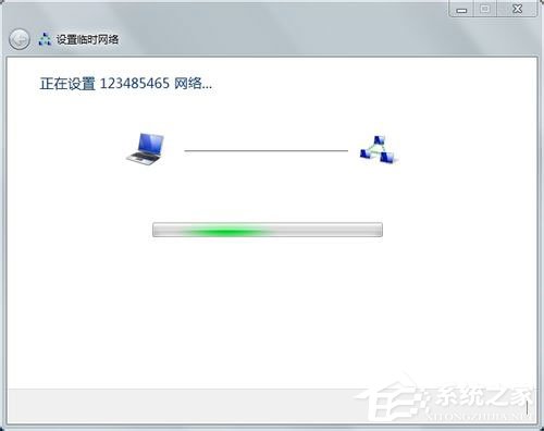 Win7如何建立局域网？