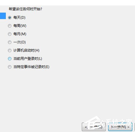 Win7计划任务如何设置？Win7设置计划任务的方法