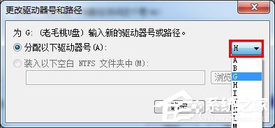 Win7系统插入U盘出现提示“I/O设备错误”怎么解决？