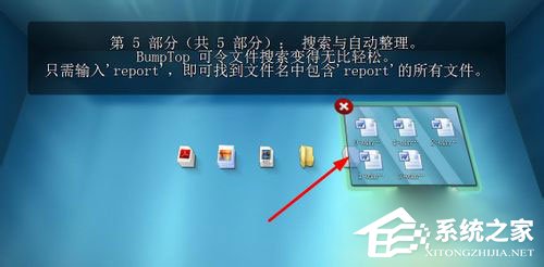 Win7系统如何实现3d桌面？Win7系统立体桌面怎么设置？