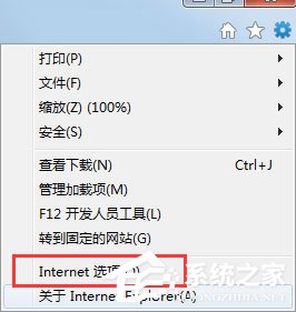 Win7系统怎么修复IE？Win7系统修复IE浏览器的方法