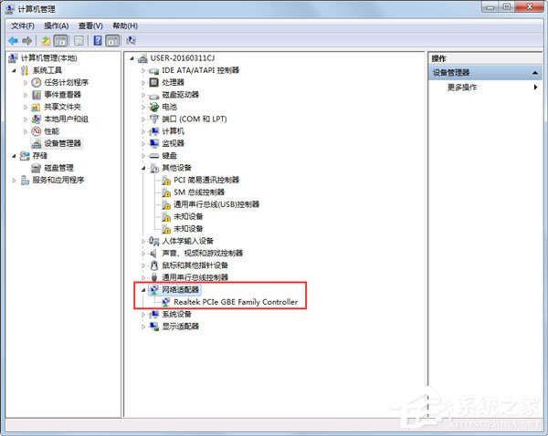 Win7系统连接网络提示找不到宽带连接如何解决？