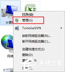 Win7系统连接网络提示找不到宽带连接如何解决？