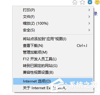 Win10系统IE浏览器假死如何解决？