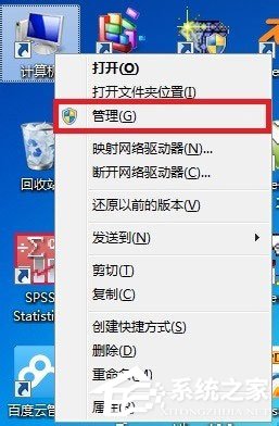 Win7系统怎么更新无线网卡驱动？