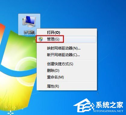 Win7系统如何设置开机自动连接宽带？