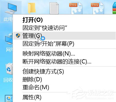 Win10系统最全面详细的优化设置