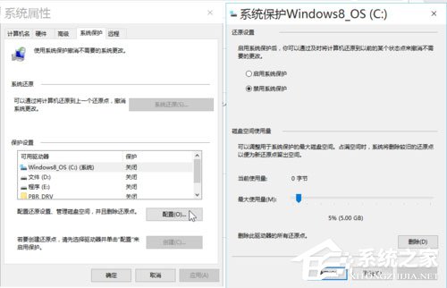 Win10系统最全面详细的优化设置