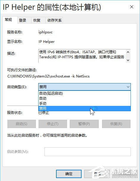 Win10系统最全面详细的优化设置