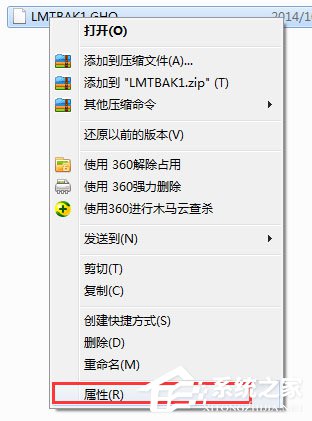 Win7系统提示“需要管理员权限”如何解决？