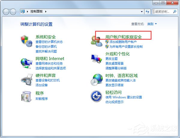 Win7系统提示“需要管理员权限”如何解决？