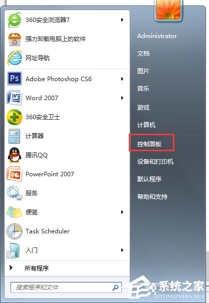 Win7系统提示“需要管理员权限”如何解决？