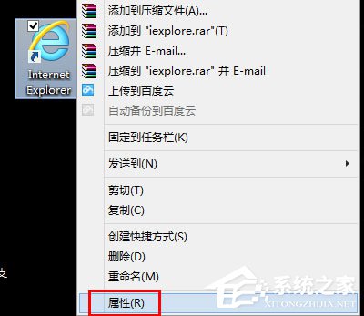 Win8系统如何开启/关闭inprivate？