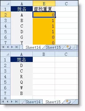 Excel函数公式大全 Excel函数公式使用教程