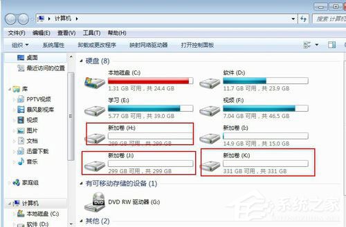 Win7系统如何给移动硬盘分区？Win7系统给移动硬盘分区的方法