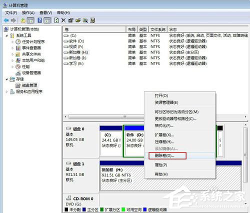 Win7系统如何给移动硬盘分区？Win7系统给移动硬盘分区的方法