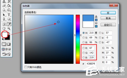 证件照如何换背景？证件照换背景的方法