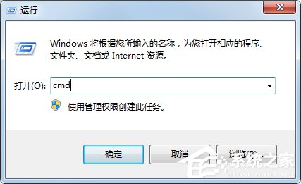 Win7系统网络连接正常无法上网如何解决？