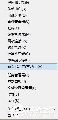 Win8系统sfc/scannow是什么？Win8系统sfc/scannow命令怎么用？