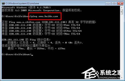 Win7系统无线网络连接受限制如何处理？