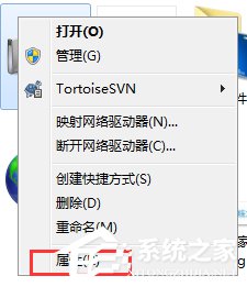 Win7系统如何设置系统还原点？Win7系统设置系统还原点步骤详解