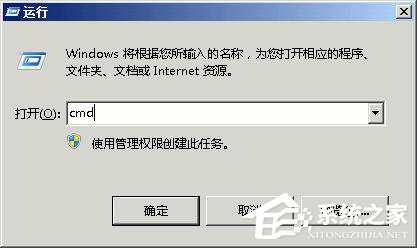 Windows无法完成格式化