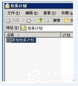 WinXP系统网站出现service unavailable