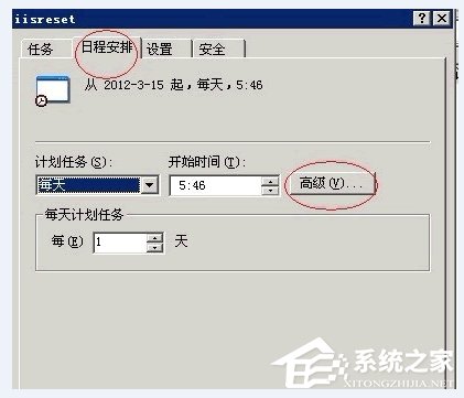 WinXP系统网站出现service unavailable