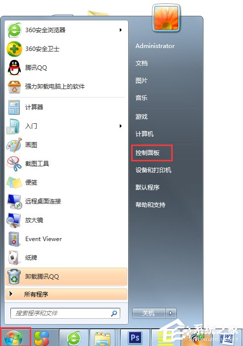 Win7系统提示拨号连接错误797如何解决？