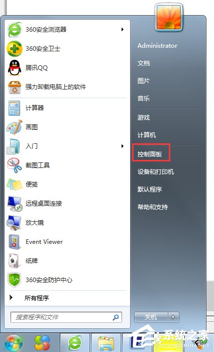 Win7系统虚拟内存怎么设置最好？