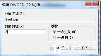 Win7系统CF穿越火线怎么设置全屏？