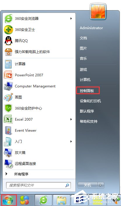 Win7系统开机一直显示“正在获取网络地址”如何解决？