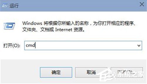 Win10系统命令提示符在哪里？Win10系统打开命令提示符的方法