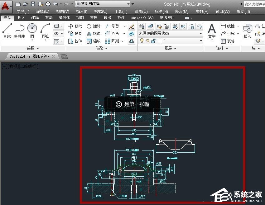 AutoCAD2013将图纸转成PDF格式