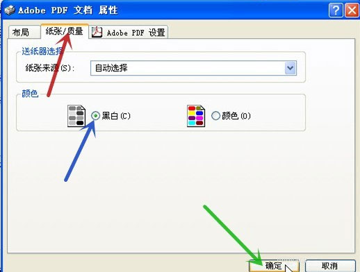 AutoCAD2013更改打印预览颜色的方法