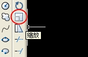 AutoCAD缩放功能详解