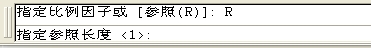 AutoCAD缩放功能详解