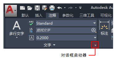 AutoCAD2019工作界面